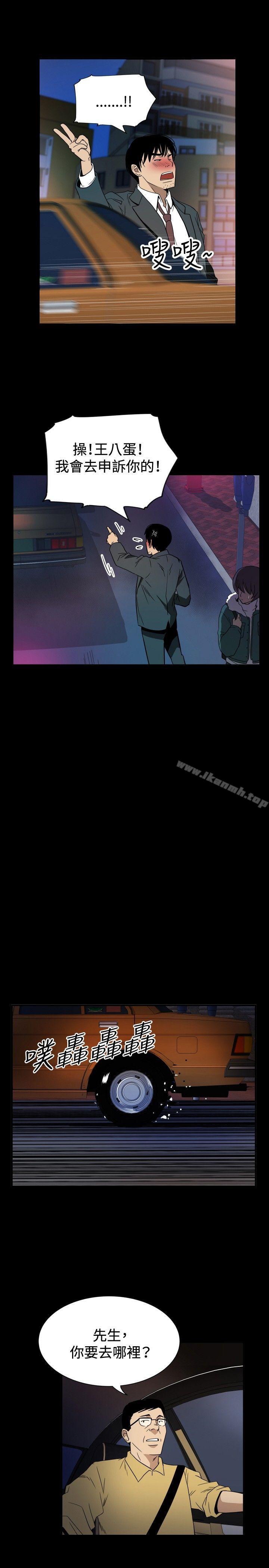 韩国漫画哪里坏坏(完结)韩漫_哪里坏坏(完结)-ep.10-同居人2在线免费阅读-韩国漫画-第17张图片