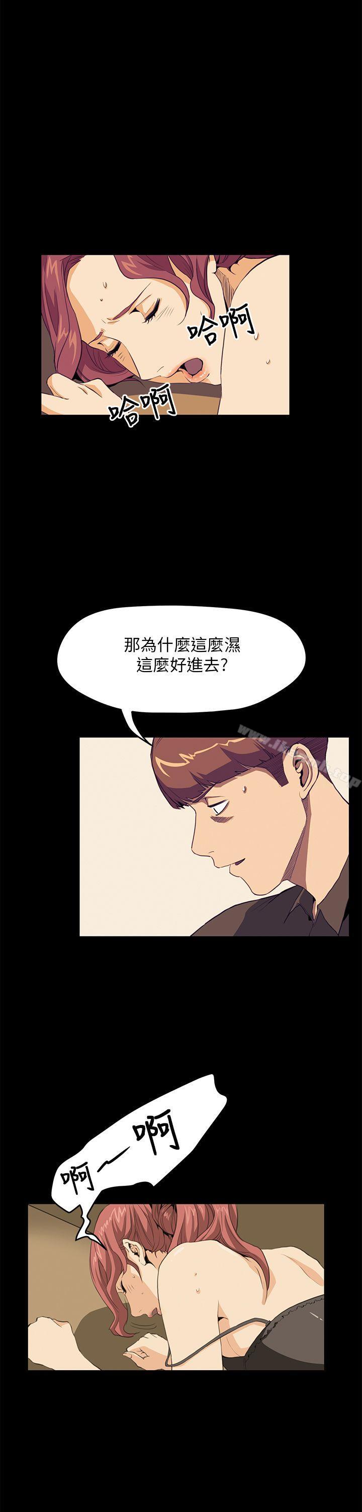 韩国漫画诗恩（完结）韩漫_诗恩（完结）-第31话在线免费阅读-韩国漫画-第9张图片