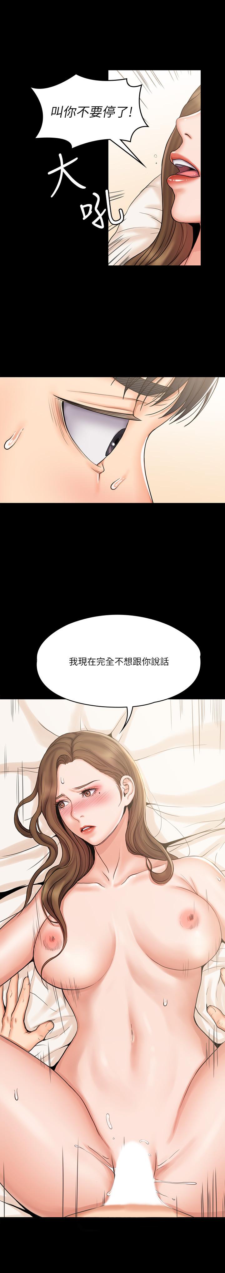 韩国漫画我投降了，女教练韩漫_我投降了，女教练-第13话-交缠的身体与相背的心在线免费阅读-韩国漫画-第21张图片