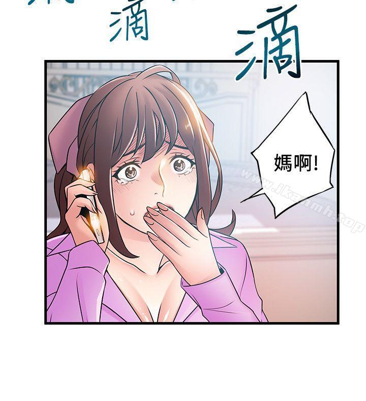 韩国漫画弱点韩漫_弱点-第36话-渴望诗恩的变态律师在线免费阅读-韩国漫画-第34张图片