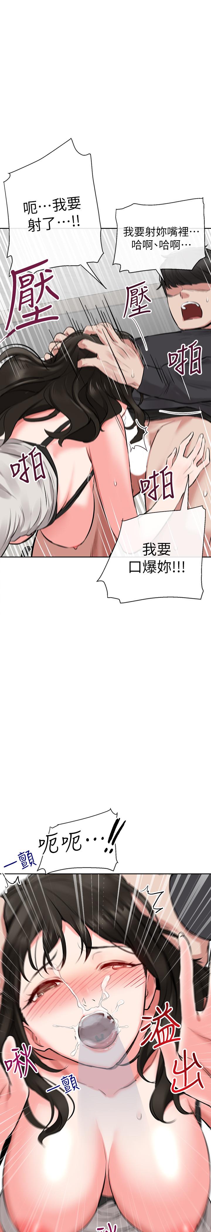 韩国漫画深夜噪音韩漫_深夜噪音-第3话-体验邻居的热情在线免费阅读-韩国漫画-第25张图片
