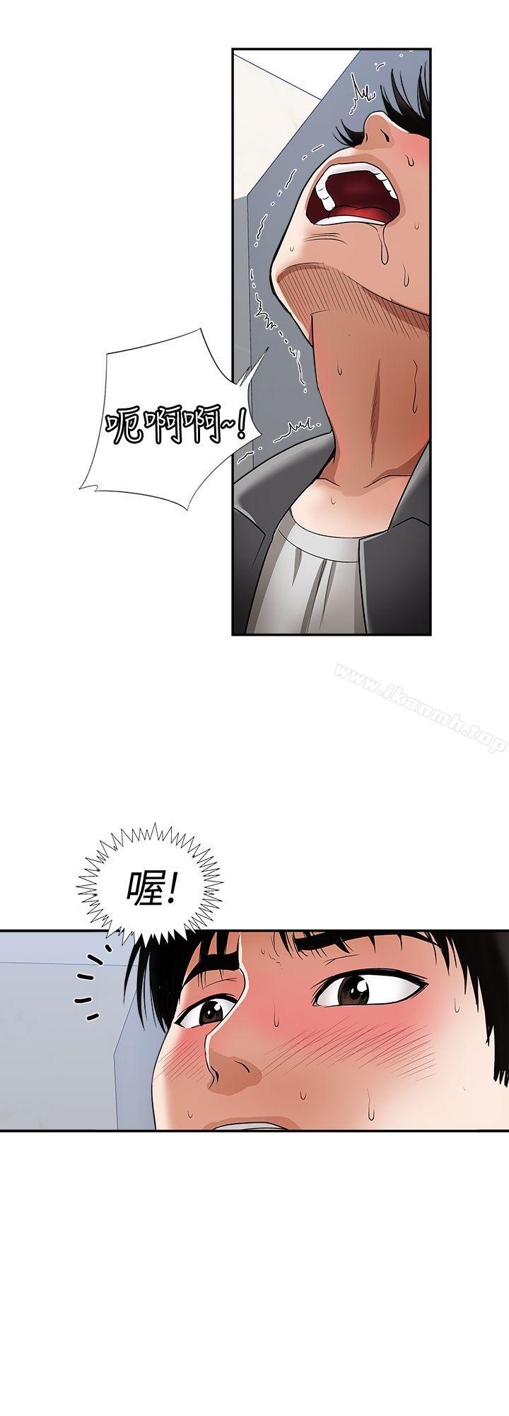 韩国漫画别人的老婆韩漫_别人的老婆-第16话-别人老婆的口技在线免费阅读-韩国漫画-第22张图片