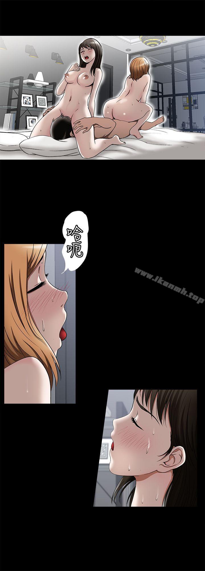 韩国漫画别人的老婆韩漫_别人的老婆-第14话-极致的快乐在线免费阅读-韩国漫画-第3张图片