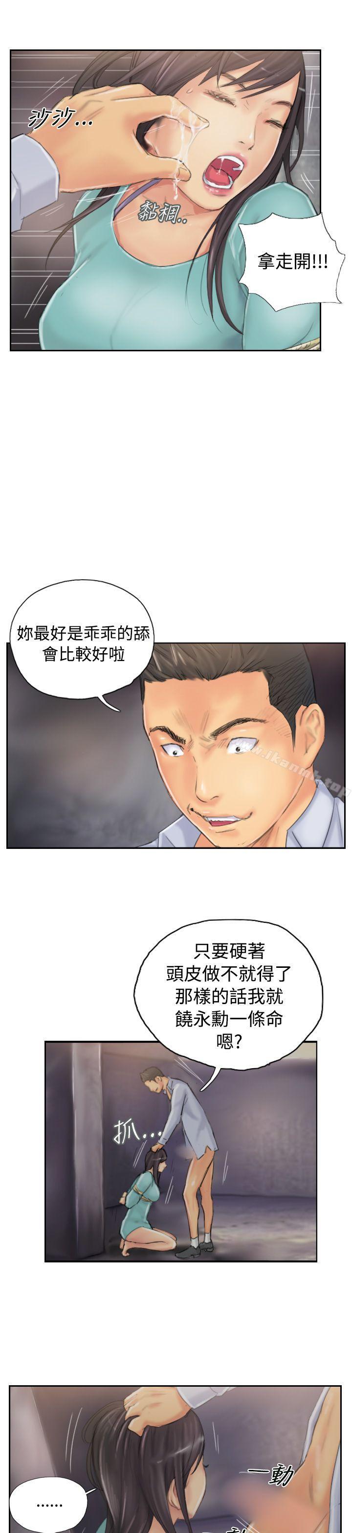 韩国漫画NEW-FACE韩漫_NEW-FACE-第37话在线免费阅读-韩国漫画-第19张图片