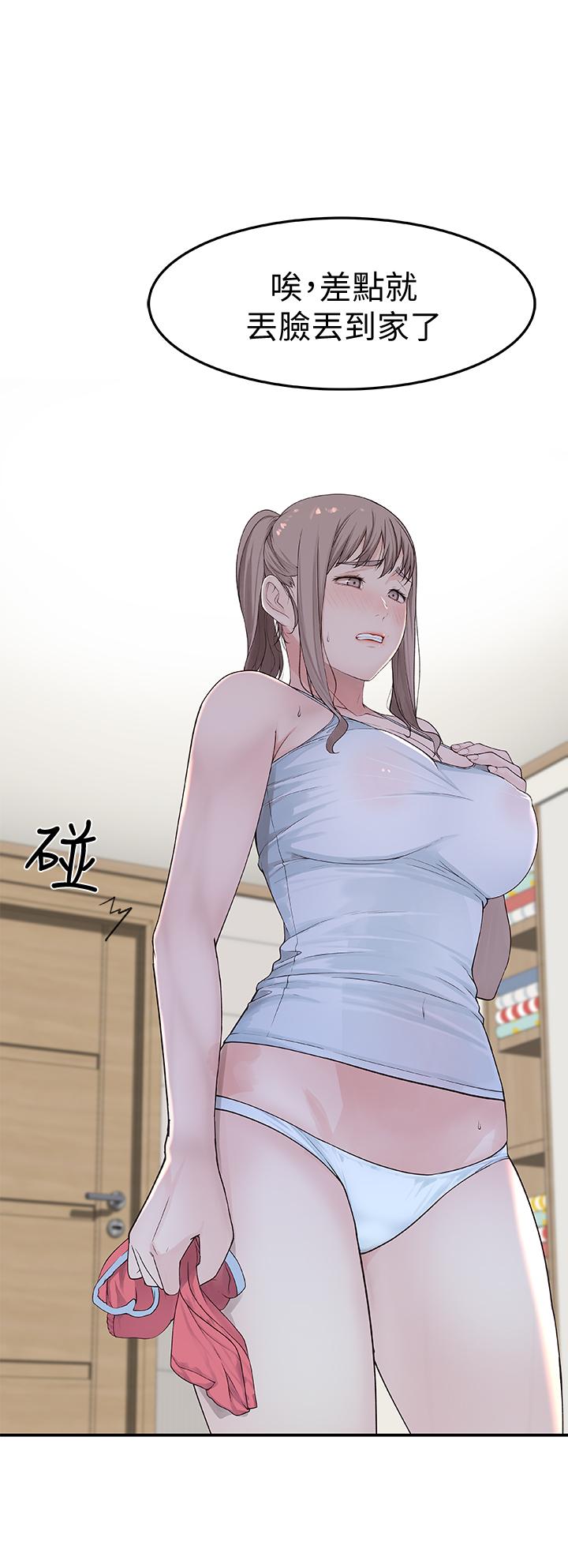 韩国漫画我们的特殊关系韩漫_我们的特殊关系-第5话-不打到炮不甘愿的女人在线免费阅读-韩国漫画-第41张图片