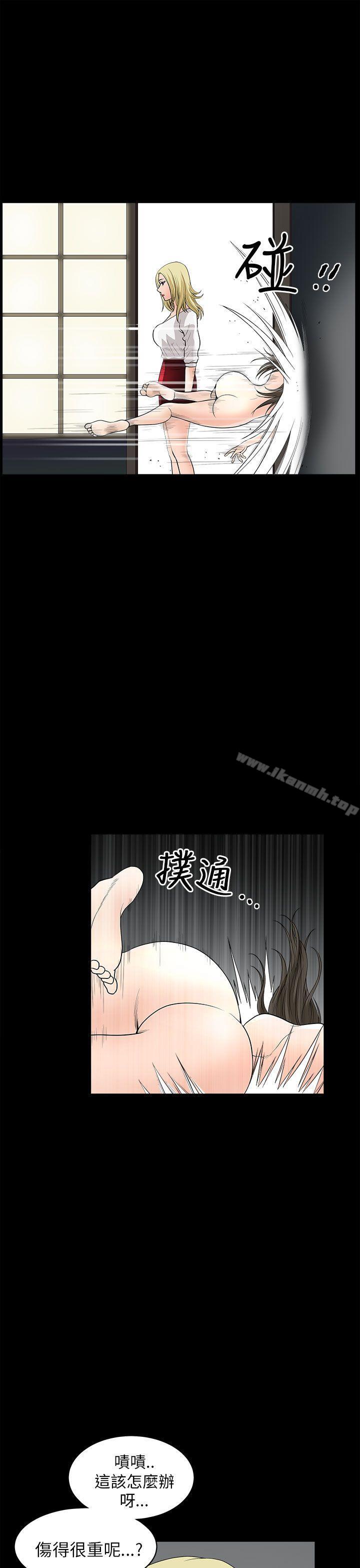 韩国漫画煦娜韩漫_煦娜-第8话在线免费阅读-韩国漫画-第22张图片