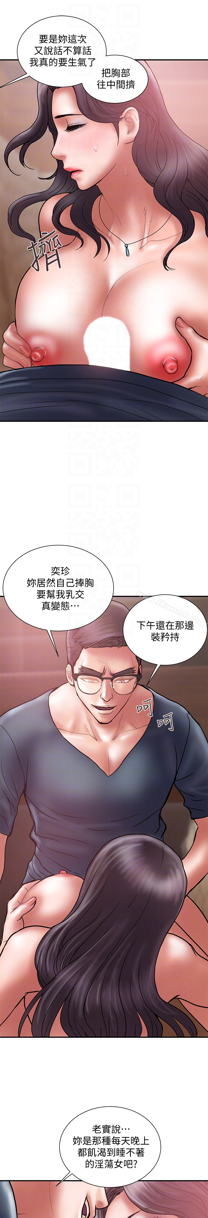 韩国漫画计划出轨韩漫_计划出轨-第19话-装矜持的淫荡女在线免费阅读-韩国漫画-第7张图片