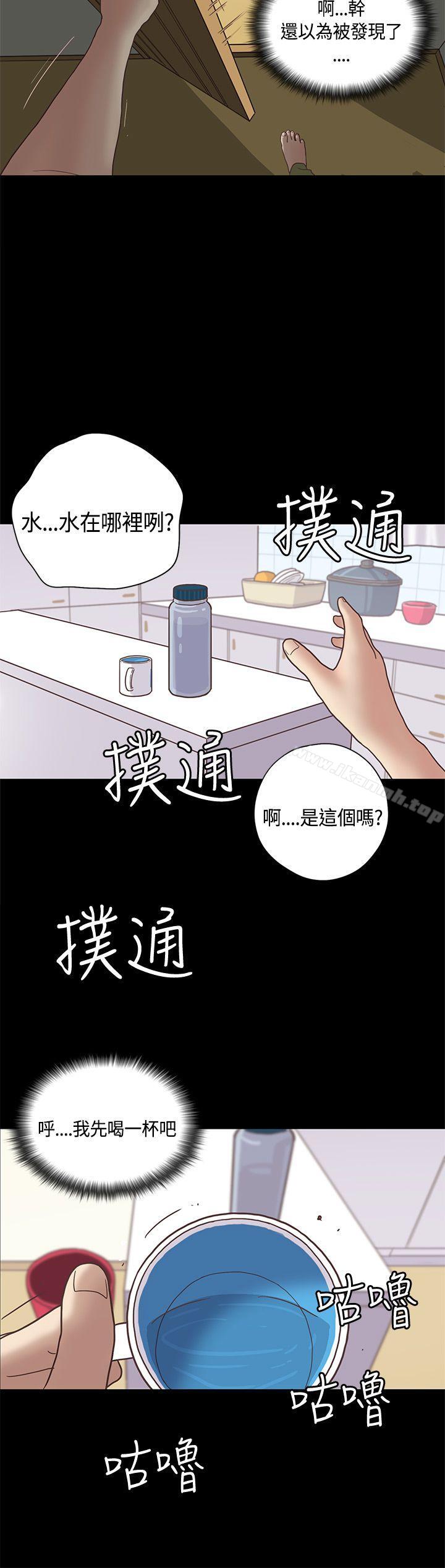 韩国漫画恋爱实境韩漫_恋爱实境-第10话在线免费阅读-韩国漫画-第8张图片