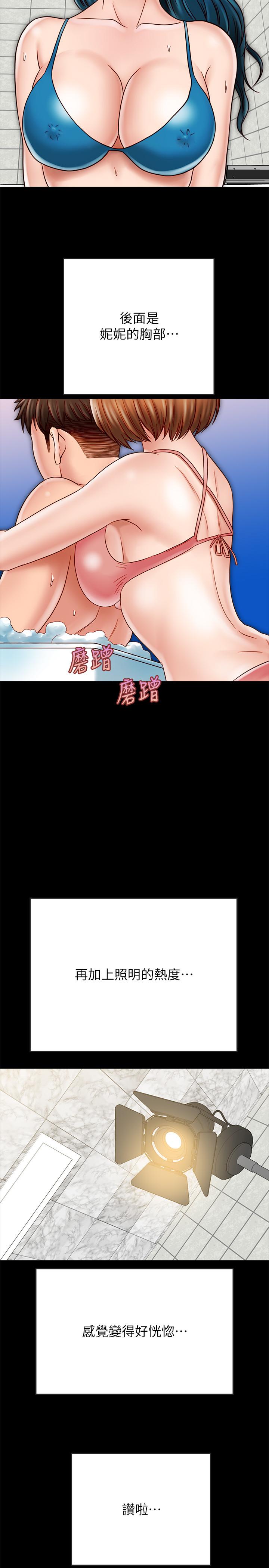 韩国漫画同居密友韩漫_同居密友-第19话-喂，不要一直动...在线免费阅读-韩国漫画-第20张图片