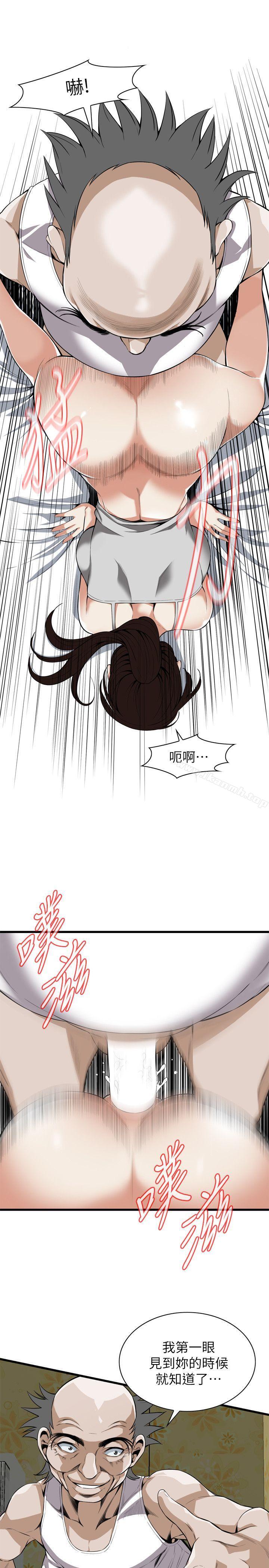 韩国漫画偷窥（全集无删减）韩漫_偷窥（全集无删减）-第117话---亲家公的占有欲在线免费阅读-韩国漫画-第10张图片