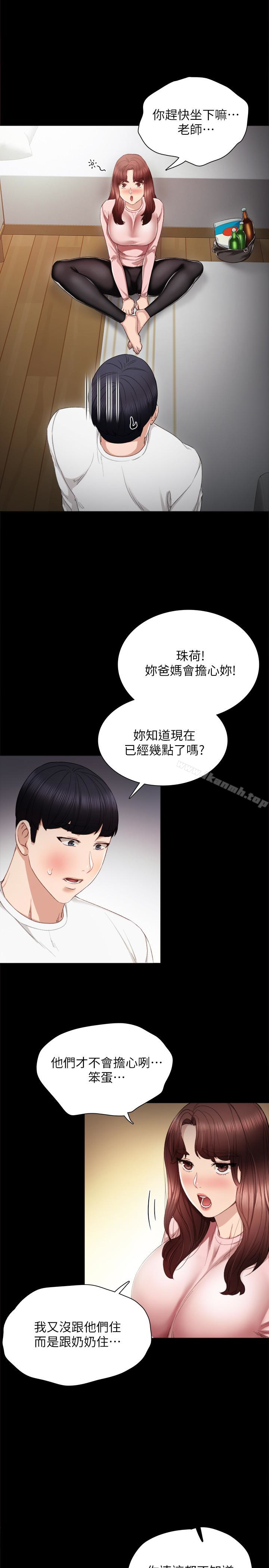 韩国漫画实习老师韩漫_实习老师-第20话-珠荷的屁股让人欲火难耐在线免费阅读-韩国漫画-第6张图片