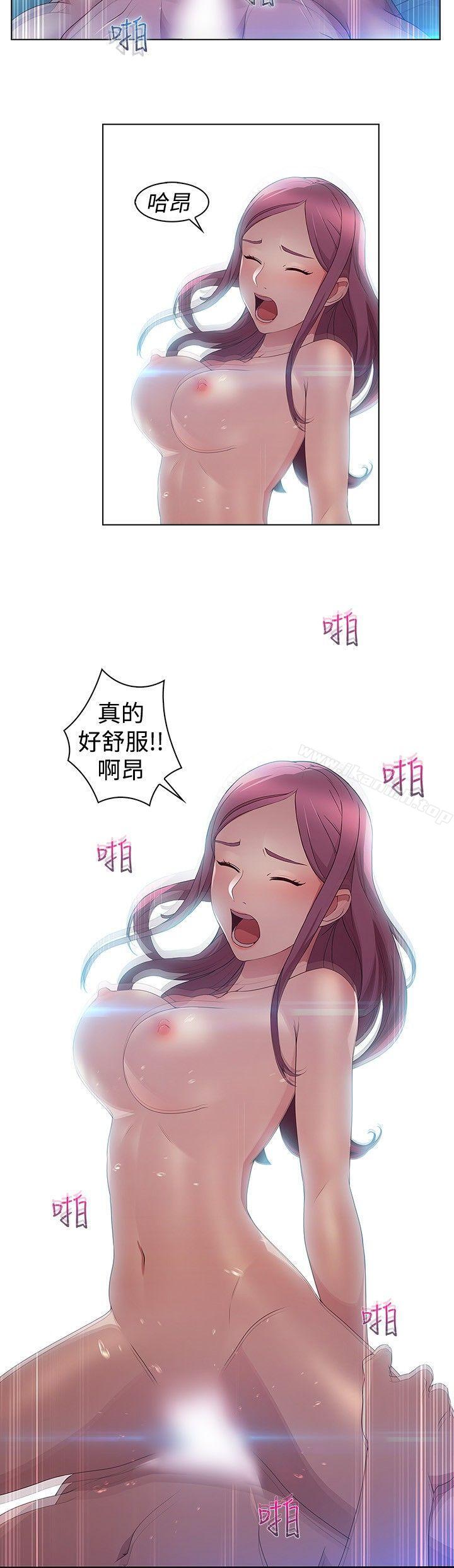 韩国漫画湿家侦探（无删减）韩漫_湿家侦探（无删减）-第3话在线免费阅读-韩国漫画-第6张图片