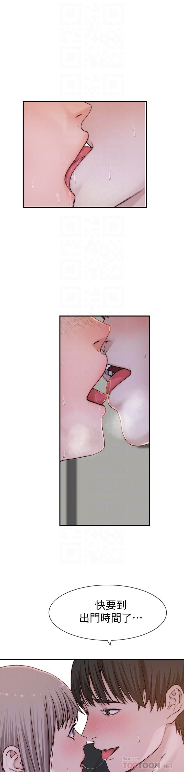 韩国漫画我们的特殊关系韩漫_我们的特殊关系-第58话-在浴室互相清洗私处在线免费阅读-韩国漫画-第8张图片