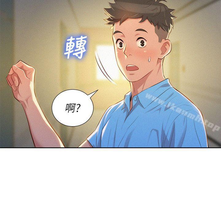 韩国漫画漂亮干姐姐韩漫_漂亮干姐姐-第25话---没有爱的初体验在线免费阅读-韩国漫画-第25张图片