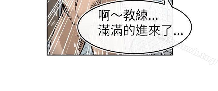 韩国漫画教练教教我(完结)韩漫_教练教教我(完结)-第8话在线免费阅读-韩国漫画-第14张图片