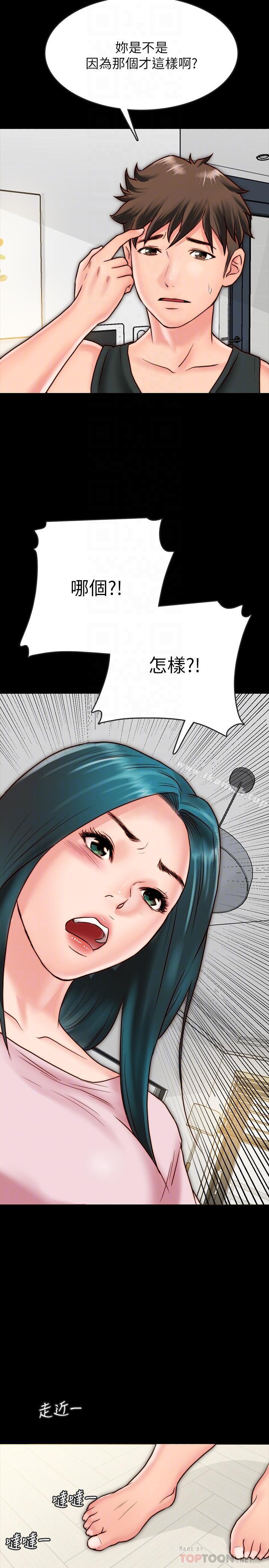 韩国漫画同居密友韩漫_同居密友-第7话-瞒著男友的秘密打工在线免费阅读-韩国漫画-第16张图片