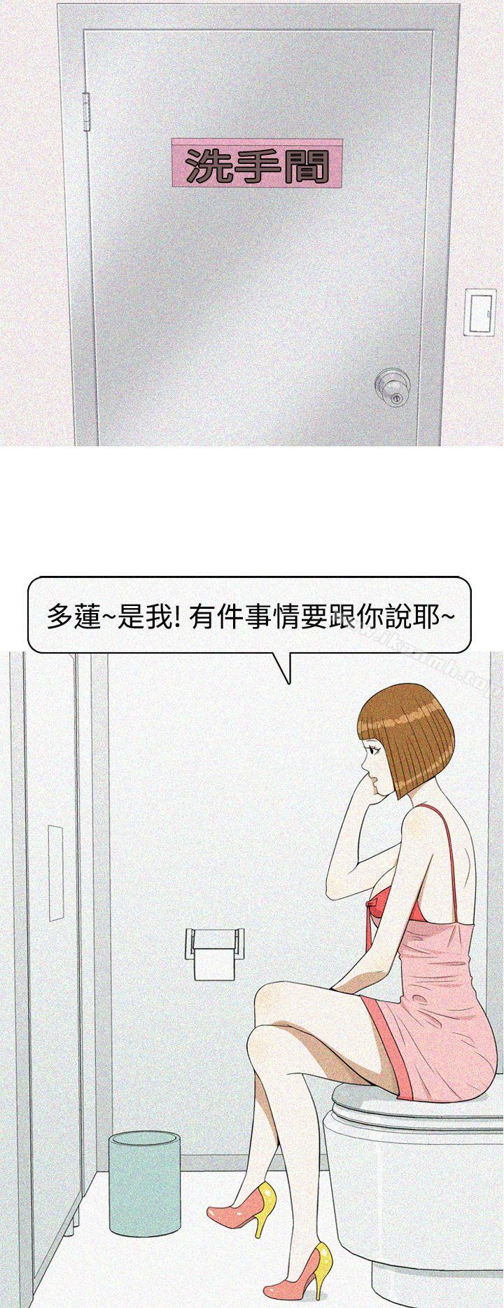 韩国漫画美人花坊(完结)韩漫_美人花坊(完结)-最终话在线免费阅读-韩国漫画-第10张图片