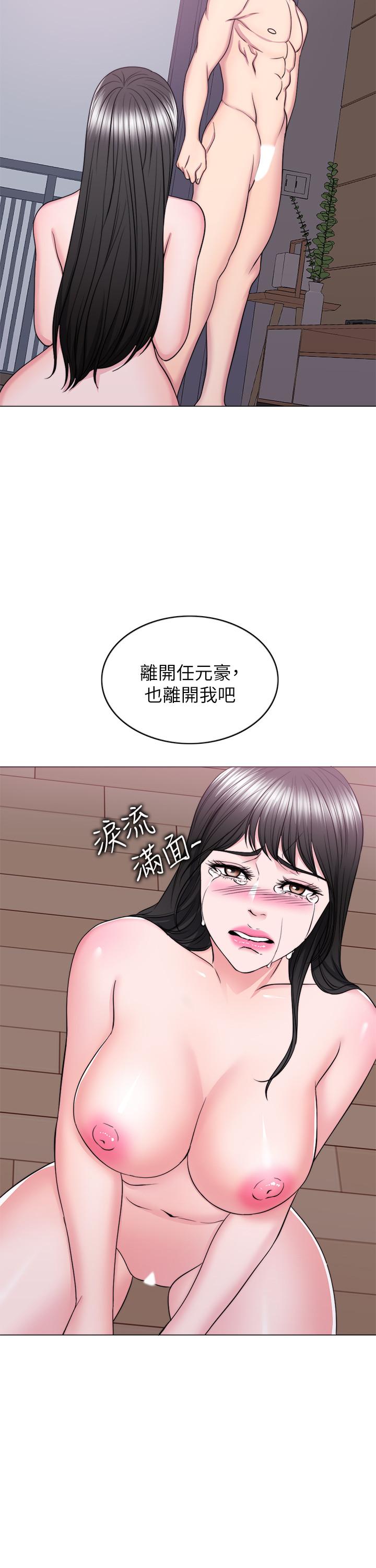 韩国漫画湿身游泳课韩漫_湿身游泳课-最终话-徐恩羽的决心在线免费阅读-韩国漫画-第20张图片