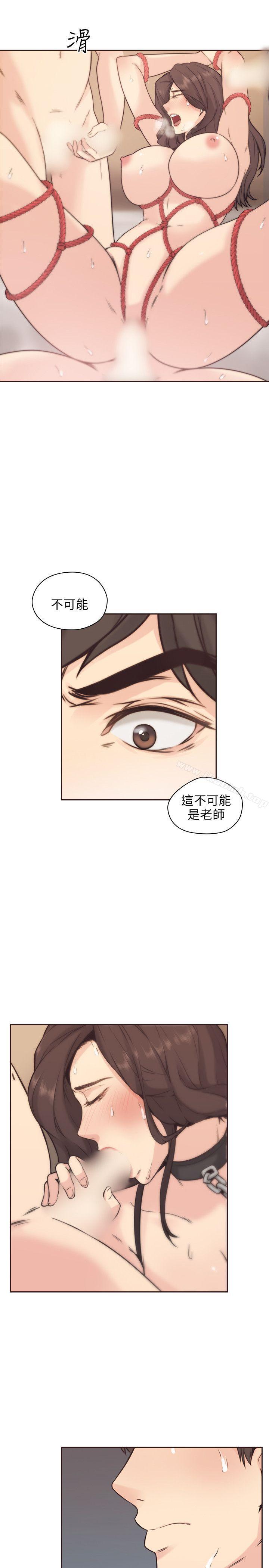 韩国漫画老师,好久不见韩漫_老师,好久不见-第3话在线免费阅读-韩国漫画-第7张图片