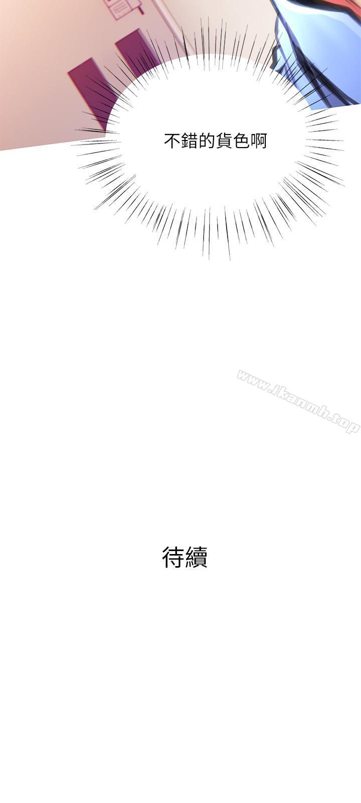 韩国漫画主妇危机韩漫_主妇危机-第2话-身材火辣的新住户在线免费阅读-韩国漫画-第30张图片