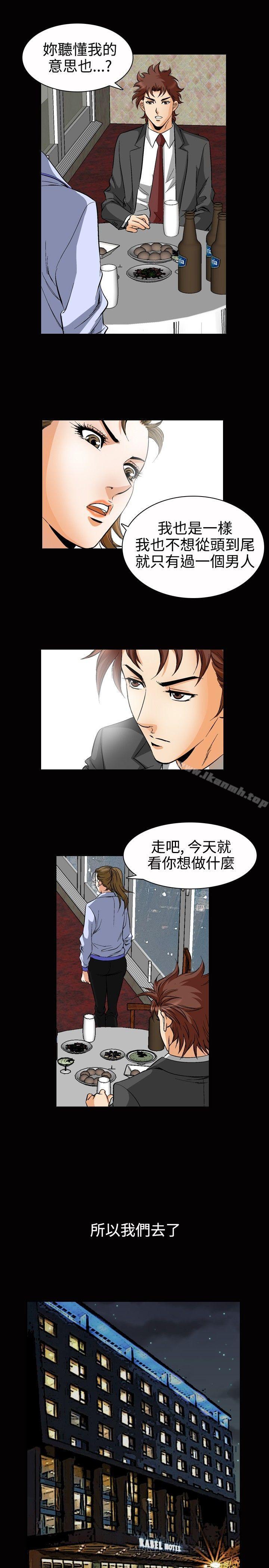 韩国漫画他的女人(完结)韩漫_他的女人(完结)-第49话在线免费阅读-韩国漫画-第9张图片