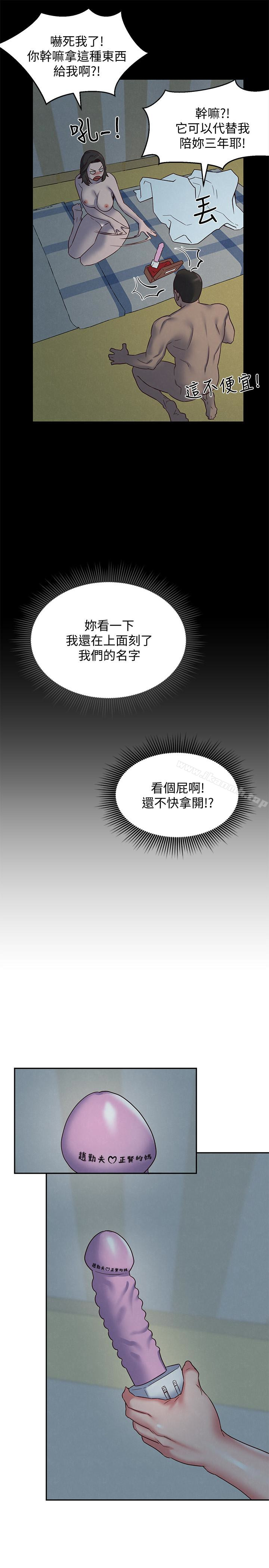 韩国漫画朋友的姐姐韩漫_朋友的姐姐-第19话-独自解决性欲的她在线免费阅读-韩国漫画-第13张图片