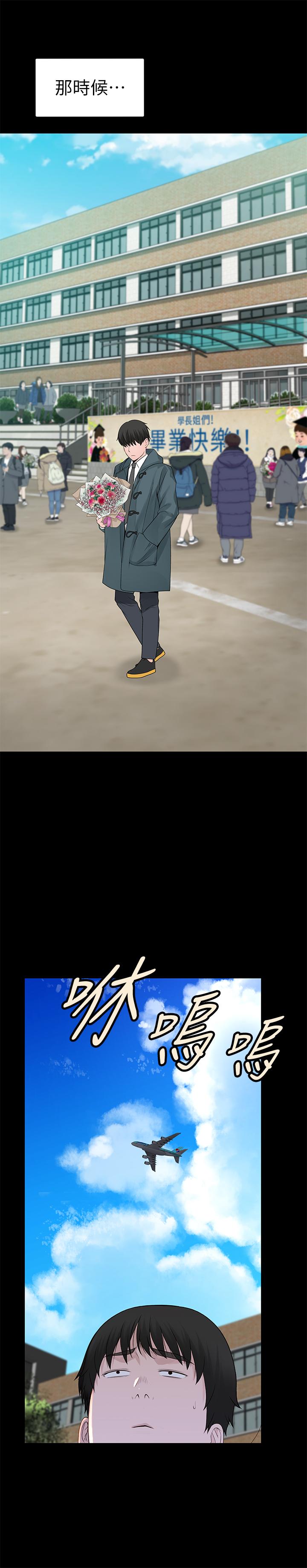 韩国漫画我们的特殊关系韩漫_我们的特殊关系-第40话-纯欣酒后被揭穿的谎言在线免费阅读-韩国漫画-第20张图片