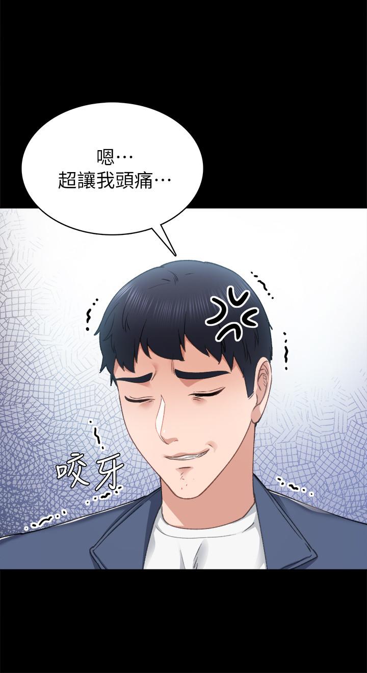 韩国漫画实习老师韩漫_实习老师-第82话-因嫉妒而发烫的小穴在线免费阅读-韩国漫画-第20张图片