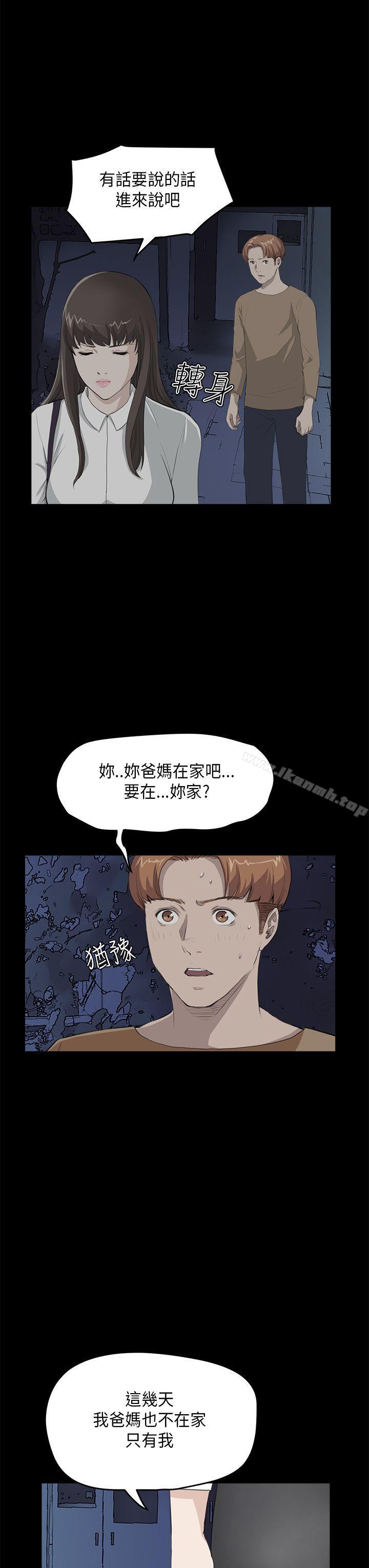 韩国漫画诗恩（完结）韩漫_诗恩（完结）-第26话在线免费阅读-韩国漫画-第11张图片