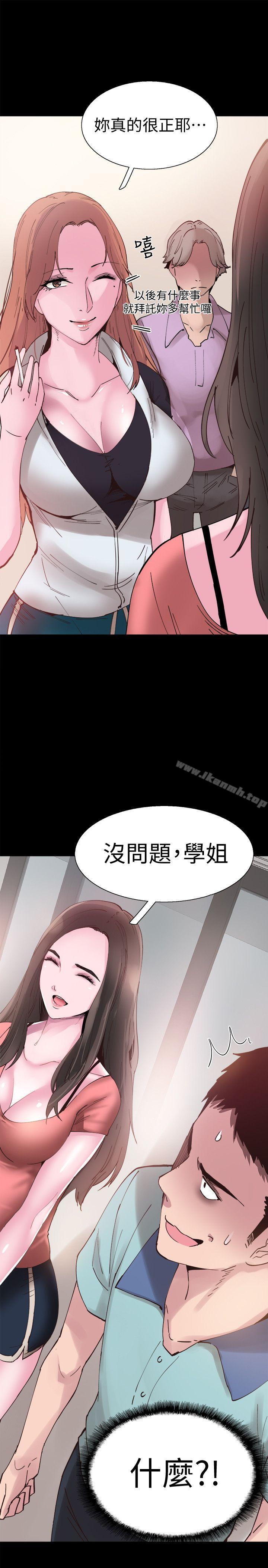 韩国漫画校园LIVE秀韩漫_校园LIVE秀-第2话-觊觎李筱菁的一双手在线免费阅读-韩国漫画-第24张图片