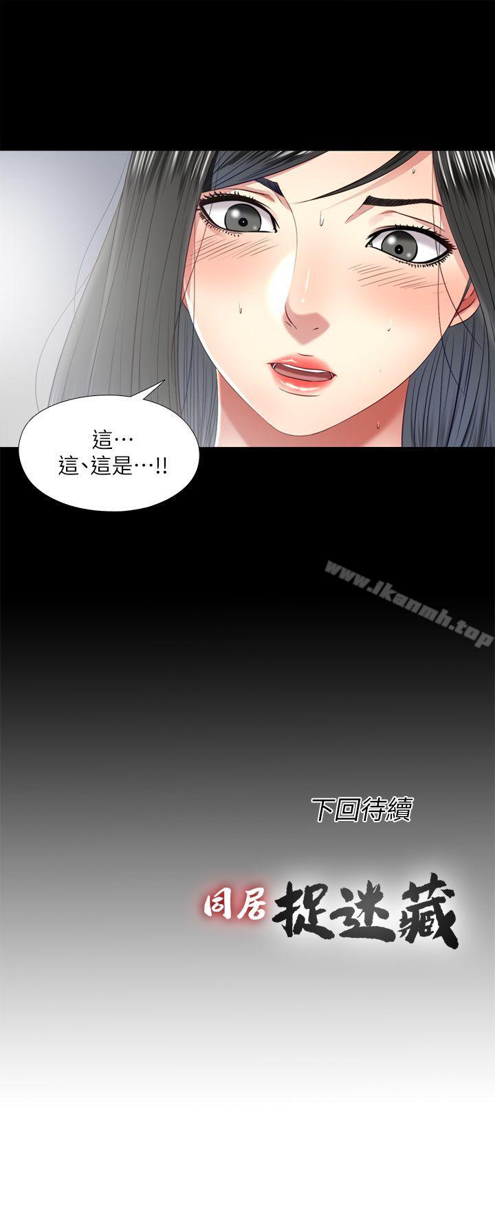 韩国漫画同居捉迷藏韩漫_同居捉迷藏-第20话-让柏正为之疯狂的床技在线免费阅读-韩国漫画-第23张图片