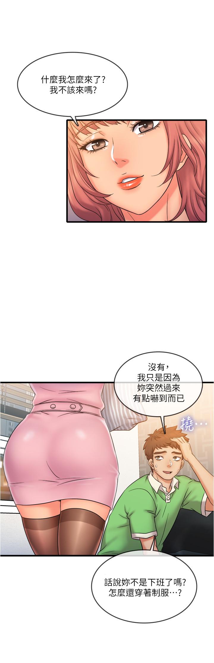 韩国漫画精奇打工仔韩漫_精奇打工仔-第20话-朋友哪会帮忙打手枪？在线免费阅读-韩国漫画-第9张图片