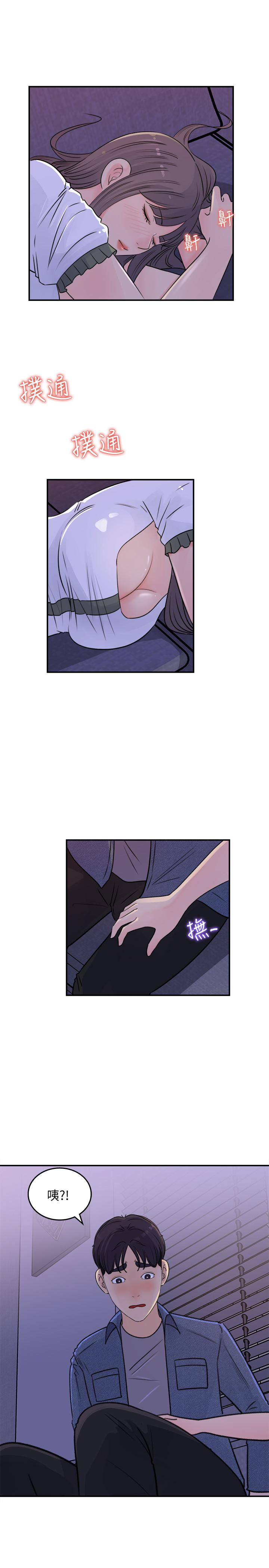 韩国漫画女神收藏清单韩漫_女神收藏清单-第16话-越来越亲近的关系在线免费阅读-韩国漫画-第27张图片