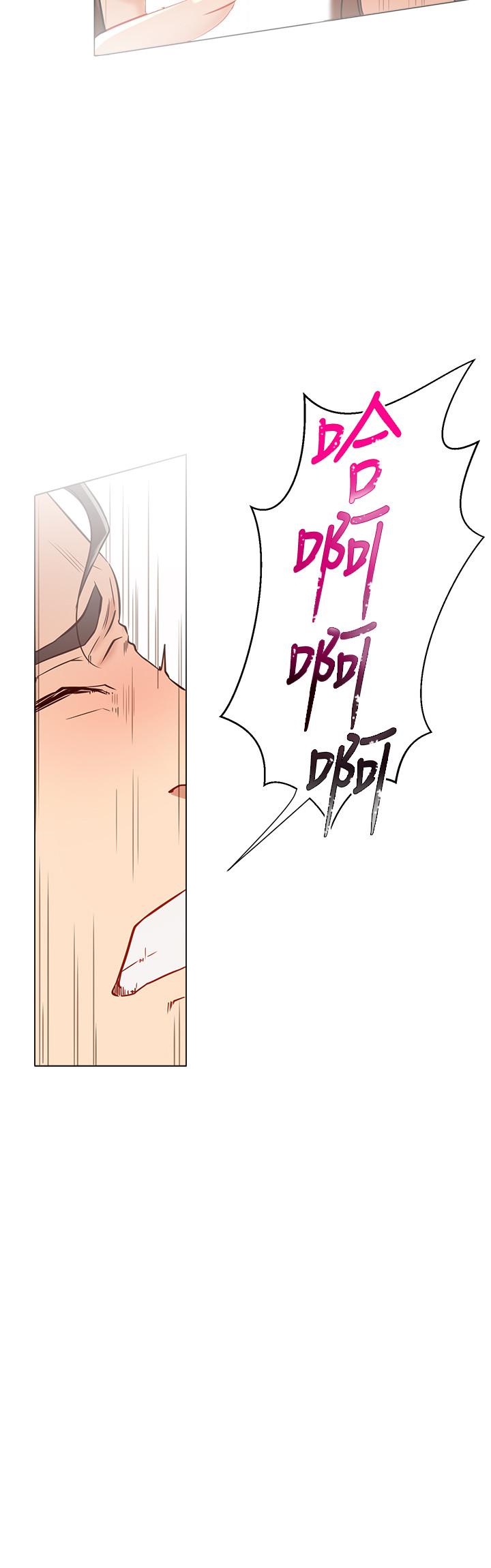 韩国漫画网红私生活韩漫_网红私生活-第5话-你应该不会只顾自己爽吧在线免费阅读-韩国漫画-第28张图片