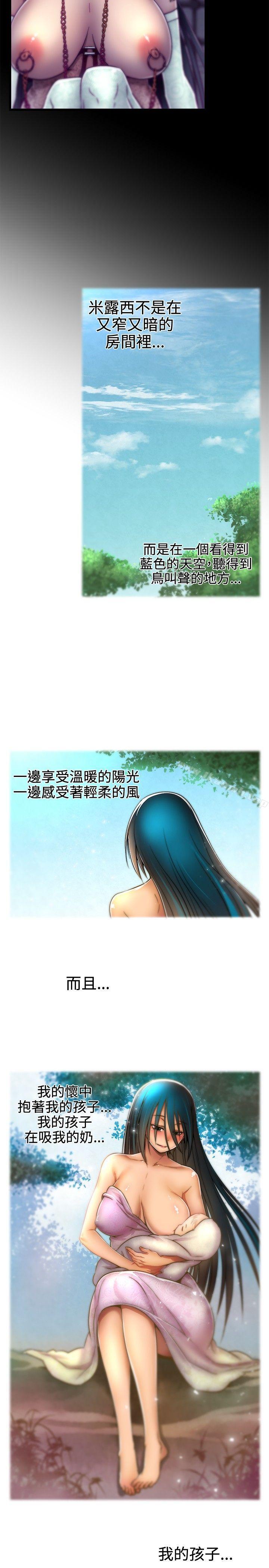 韩国漫画啪啪啪调教所韩漫_啪啪啪调教所-第16话在线免费阅读-韩国漫画-第3张图片