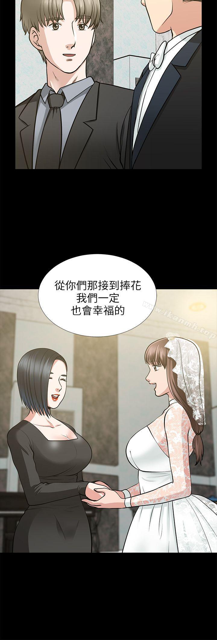 韩国漫画朋友妻韩漫_朋友妻-第16话---游走在不伦的男人在线免费阅读-韩国漫画-第14张图片