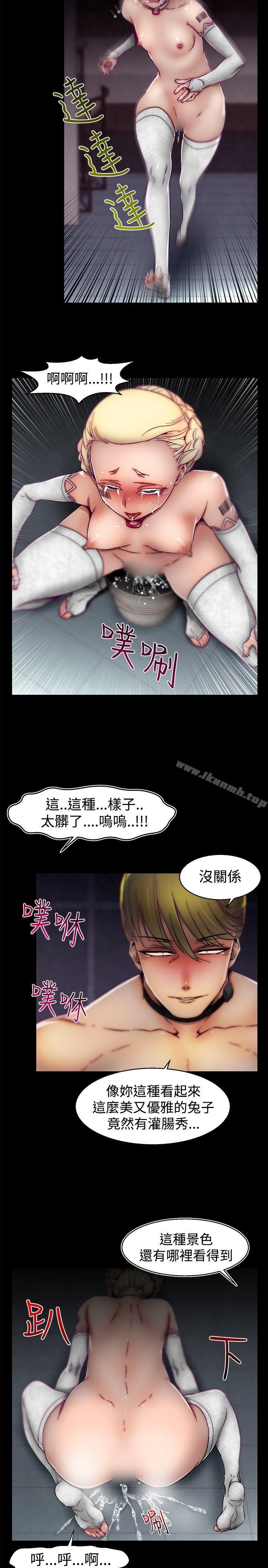 韩国漫画啪啪啪调教所韩漫_啪啪啪调教所-第29话在线免费阅读-韩国漫画-第17张图片