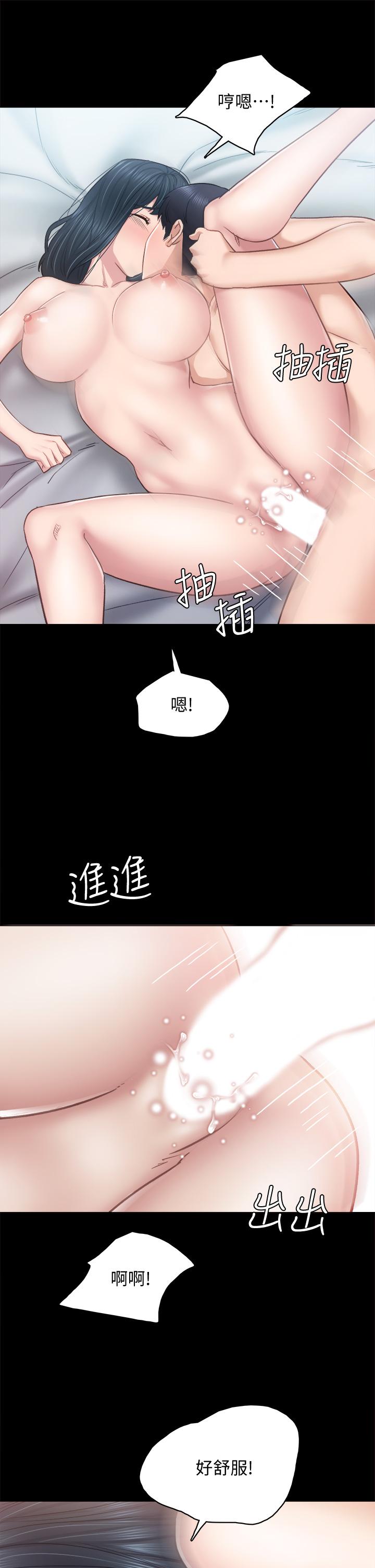 韩国漫画实习老师韩漫_实习老师-第99话-雅晴生涩的吹箫初体验在线免费阅读-韩国漫画-第21张图片