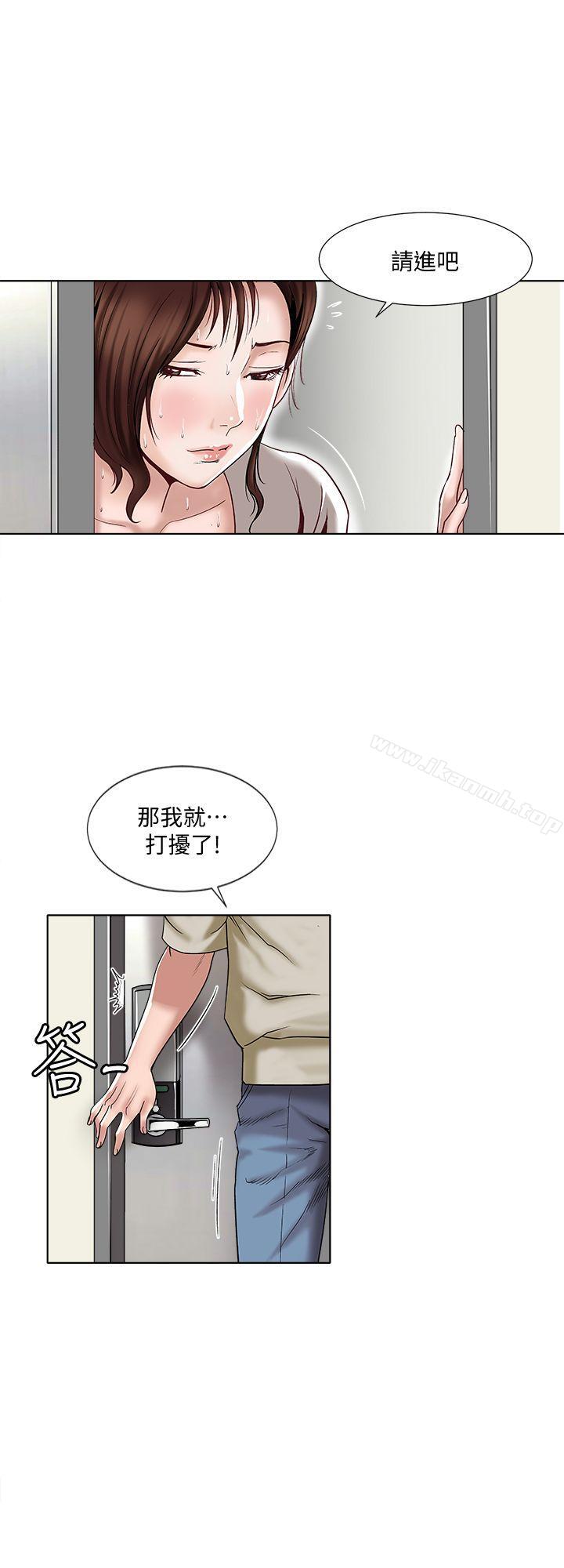 韩国漫画别人的老婆韩漫_别人的老婆-第3话-遗失的性欲在线免费阅读-韩国漫画-第42张图片