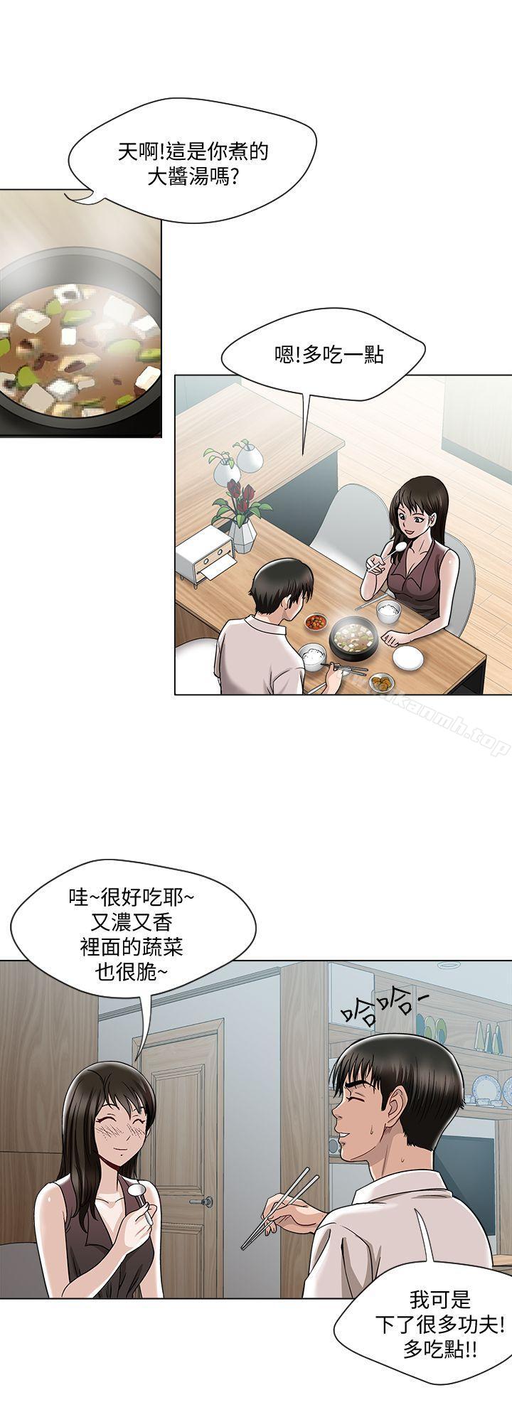 韩国漫画别人的老婆韩漫_别人的老婆-第4话-隔壁邻居的秘密要求在线免费阅读-韩国漫画-第19张图片