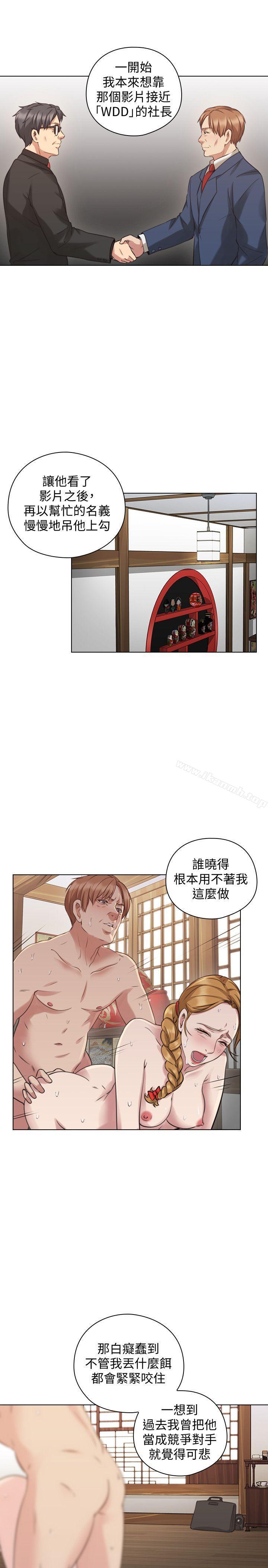 韩国漫画老师,好久不见韩漫_老师,好久不见-第63话-老师的惊人之举在线免费阅读-韩国漫画-第14张图片