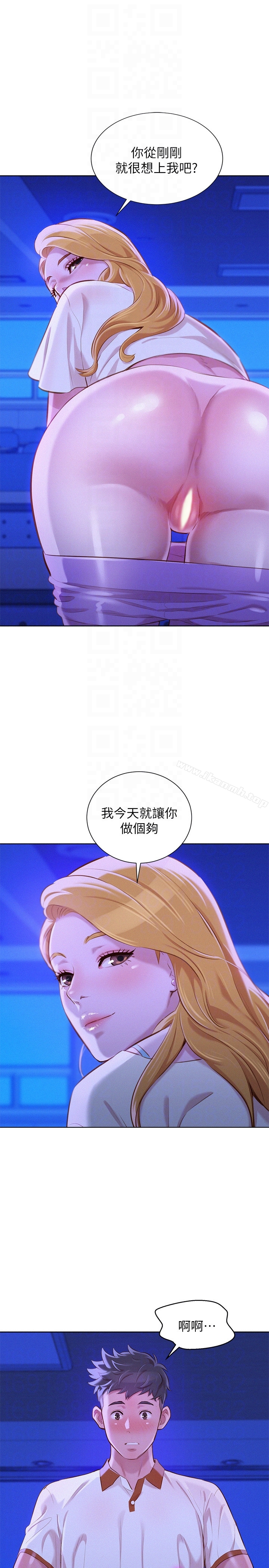 韩国漫画漂亮干姐姐韩漫_漂亮干姐姐-第63话-在空教室刺激地…在线免费阅读-韩国漫画-第29张图片