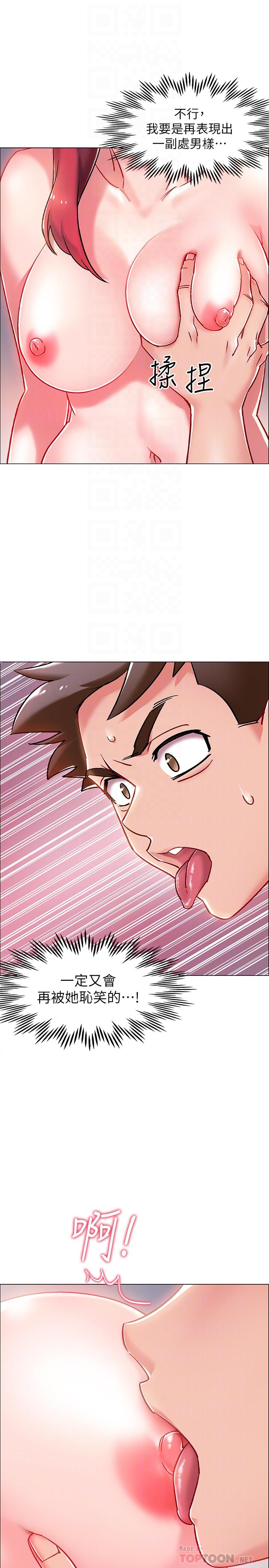 韩国漫画入伍倒数中韩漫_入伍倒数中-第6话-女人肉体的奥妙在线免费阅读-韩国漫画-第18张图片