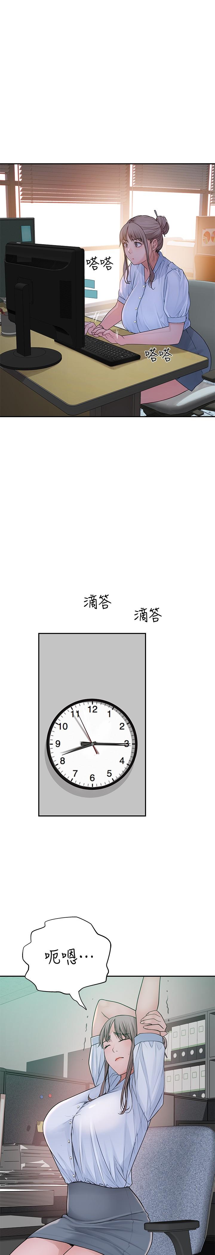 韩国漫画我们的特殊关系韩漫_我们的特殊关系-第54话-绝顶升天的双人同学会在线免费阅读-韩国漫画-第35张图片