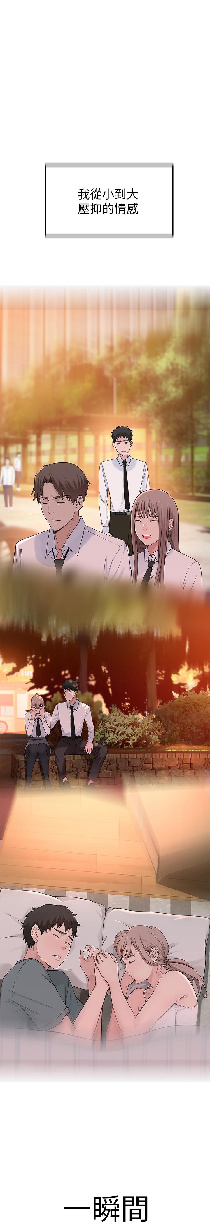 韩国漫画我们的特殊关系韩漫_我们的特殊关系-第8话-忍不住摸到床上的两人在线免费阅读-韩国漫画-第30张图片