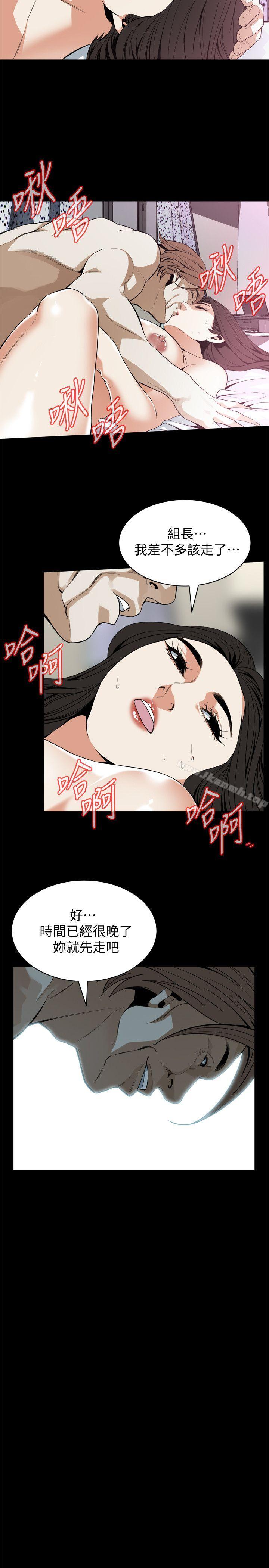 韩国漫画偷窥（全集无删减）韩漫_偷窥（全集无删减）-第127话-欲望无穷的公公在线免费阅读-韩国漫画-第10张图片