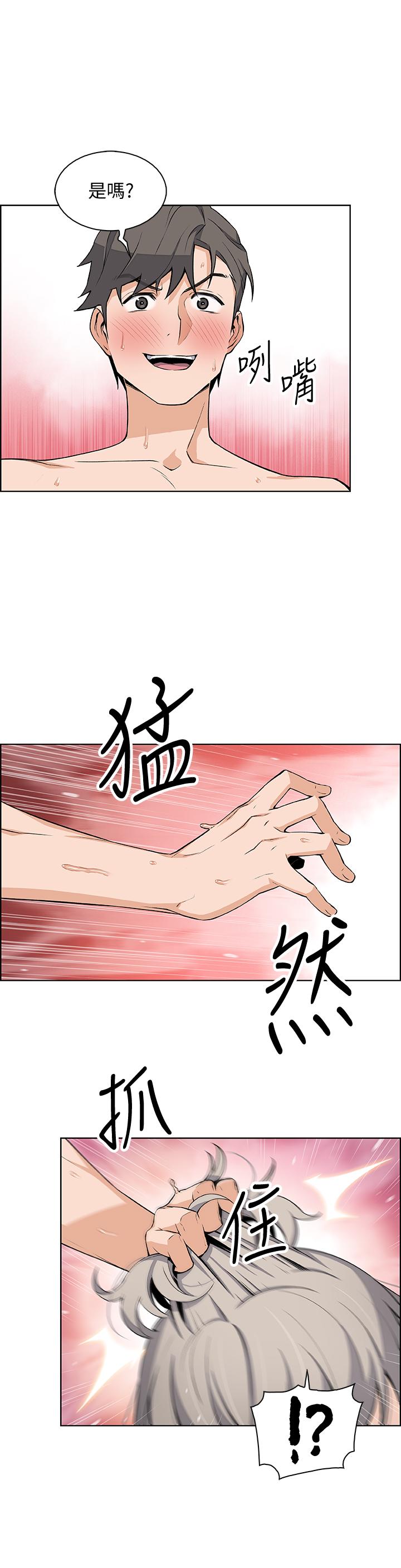 韩国漫画前女友变女佣韩漫_前女友变女佣-第20话-被赶走的夏绫与正玄相遇在线免费阅读-韩国漫画-第15张图片