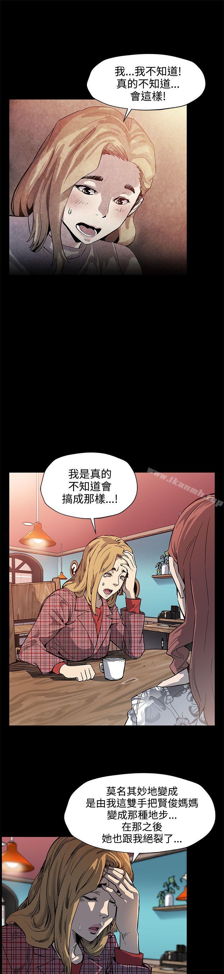 韩国漫画Mom-cafe韩漫_Mom-cafe-第35话-希宇妈妈的独立记在线免费阅读-韩国漫画-第20张图片