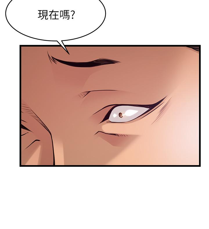 韩国漫画弱点韩漫_弱点-第87话-对世琳投下的诱饵在线免费阅读-韩国漫画-第15张图片