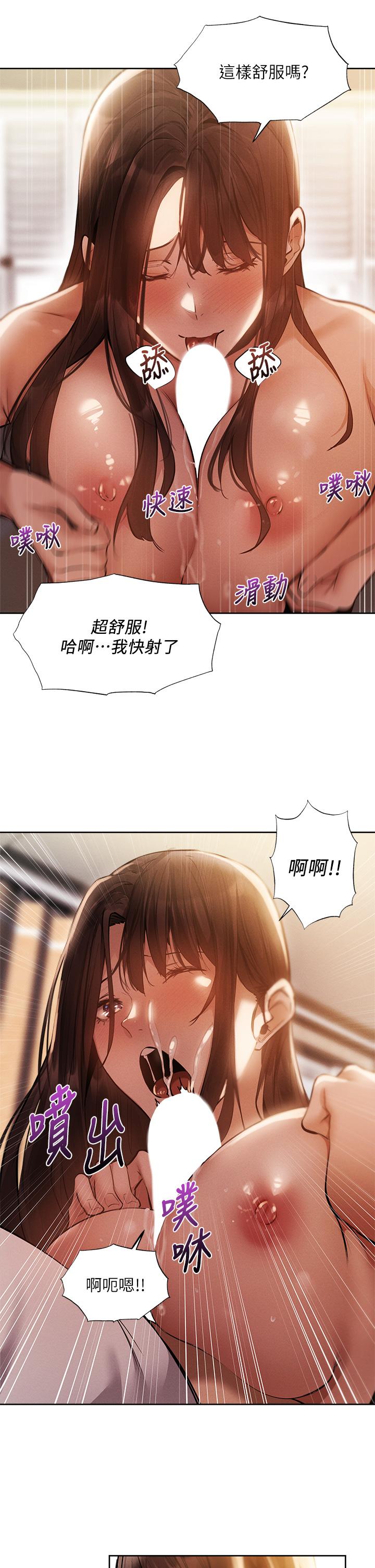 韩国漫画还有空房吗韩漫_还有空房吗-第64话-最终话-“性”福的合租生活在线免费阅读-韩国漫画-第17张图片